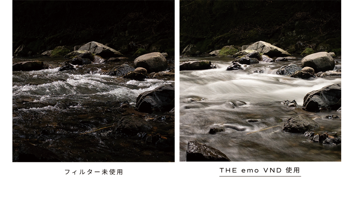THE emo_VND2-200_52mm （インクルーシブパッケージ）