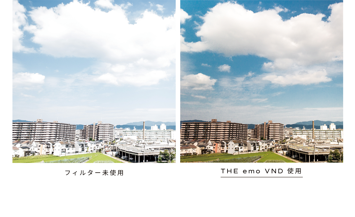 THE emo_VND2-200_52mm （インクルーシブパッケージ）